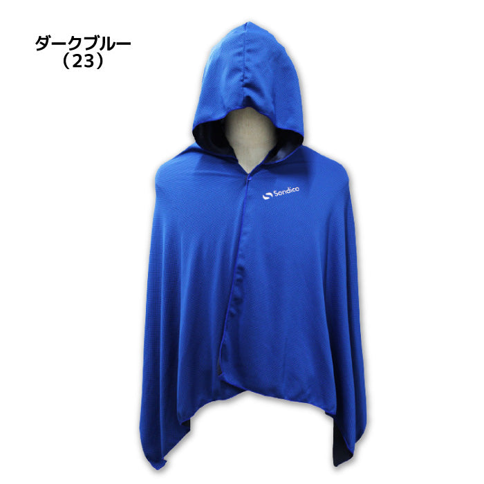 26fw ソンディコ SONDICO 26E610 レイカンUVポンチョ 冷感 UVカット ポンチョ 濡らして使う暑さ対策