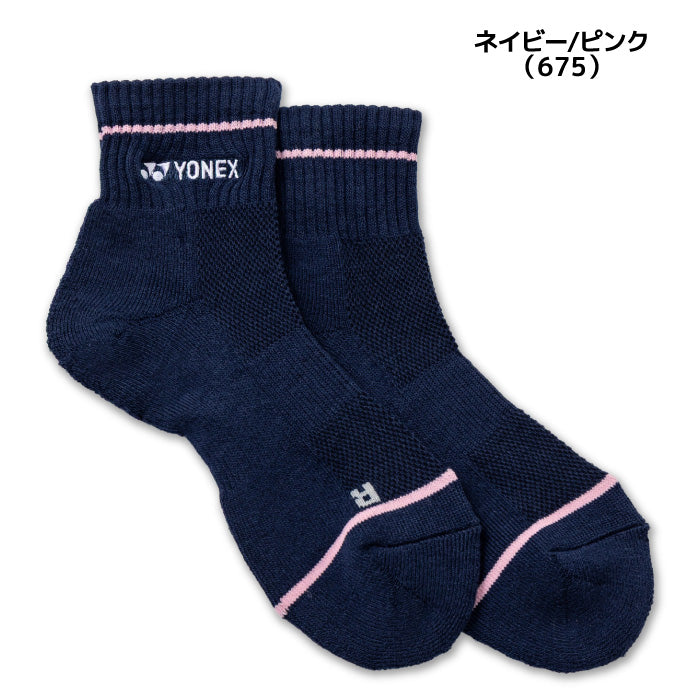26fw ヨネックス YONEX 29278 ウィメンズアンクルソックス レディース アンクルソックス 足底パイル 抗菌防臭