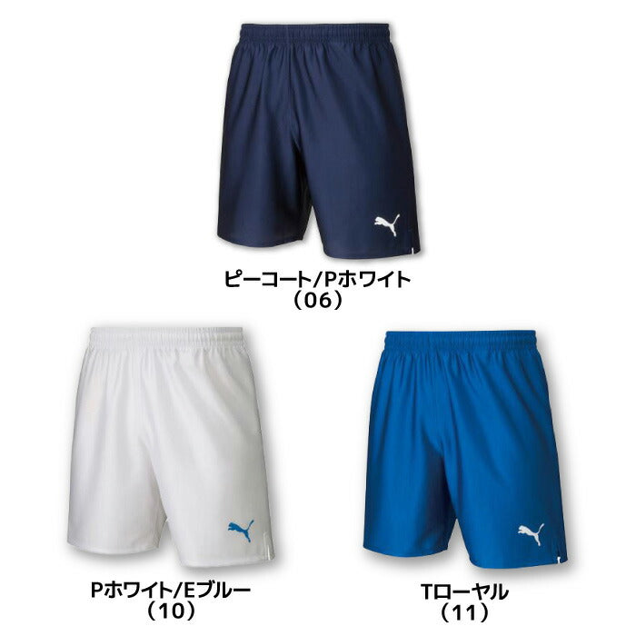 24ssプーマジャパンPUMA729969LIGAゲームパンツコアハーフパンツショートパンツ短パン半パンズボン半ズボンメンズユニセックス練習着移動着学校スクール部活クラブ合宿遠征サッカーフットサルトレーニング吸汗速乾LIGAサテン素材シンプル