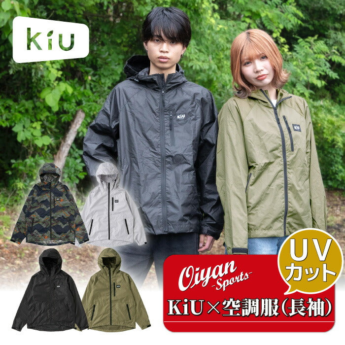 ウェアのみ/楽天1位】キウ KiU 空調服 AIR-CONDITIONED JACKET 長袖