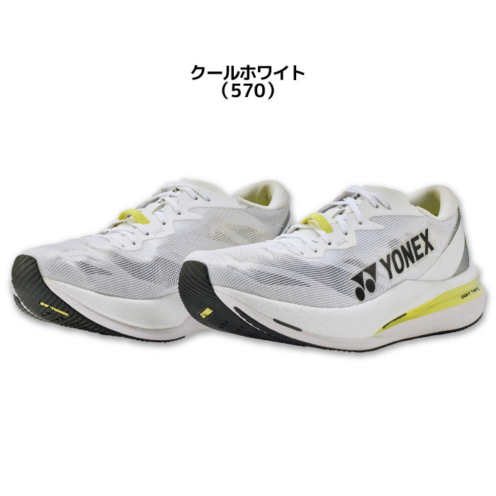 26fw ヨネックス YONEX SHRAG1 カーボンクルーズエアラスGT カーボンクルーズエアラスGT 軽量ランニングシューズ