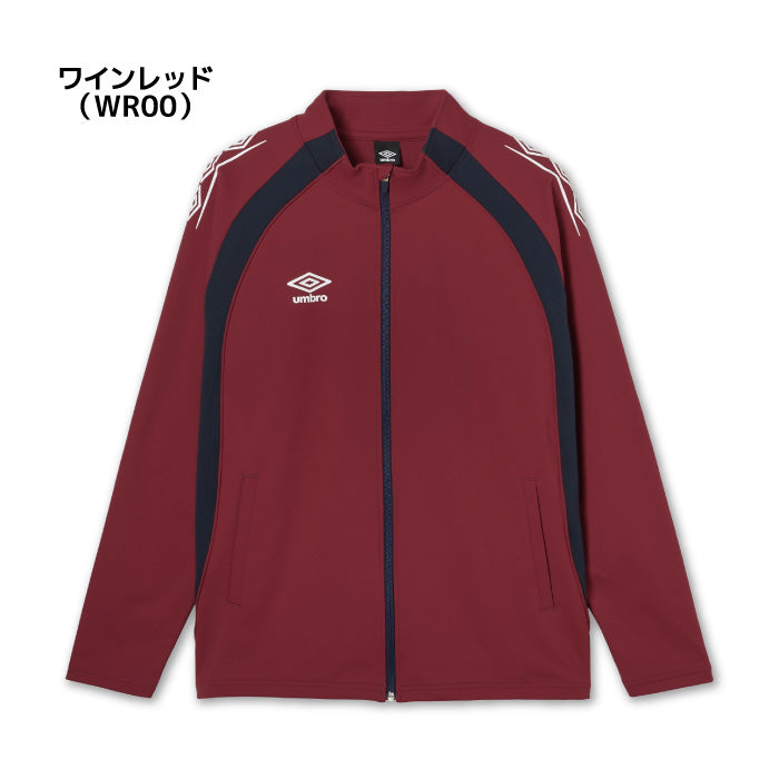 26fw アンブロ UMBRO UF6SJG01MA ウォームアップジャケット 吸汗 ストレッチ スタイリッシュ メンズジャージ