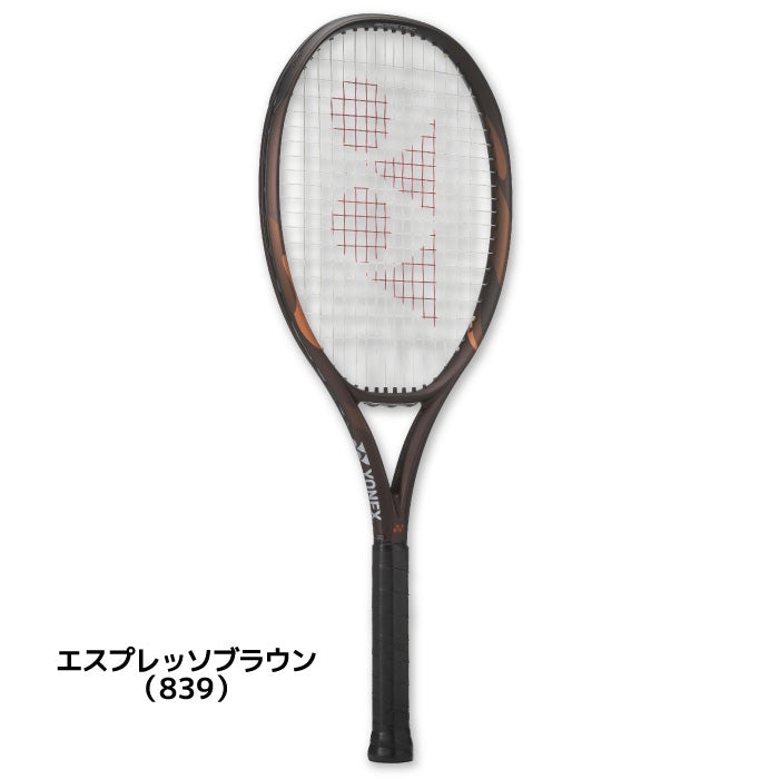26fw ヨネックス YONEX 08EZ110 Eゾーン 110 Eゾーン 110 デカラケ ロング 硬式テニスラケット