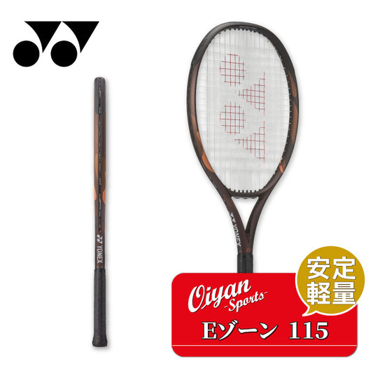 26fw ヨネックス YONEX 08EZ115 Eゾーン 115 Eゾーン 115 特大フェイス 硬式テニスラケット