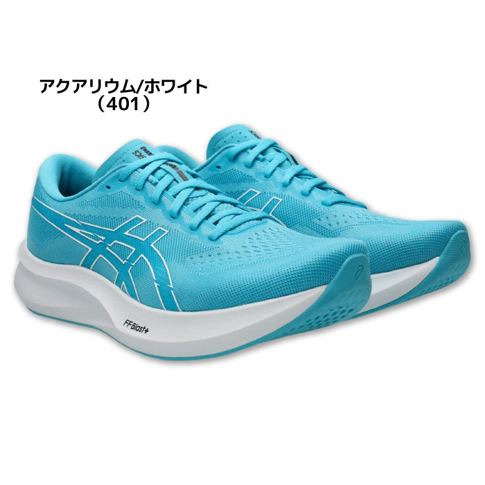 26aw アシックス ASICS 1011B968 EVORIDE SPEED 3 WIDE EVORIDE SPEED 3 WIDE 幅広 ランニング
