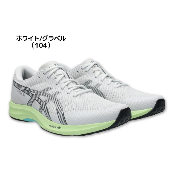 26fw アシックス ASICS 1011B970 LYTERACER 6 WIDE LYTERACER 6 WIDE 軽量 トレーニングシューズ