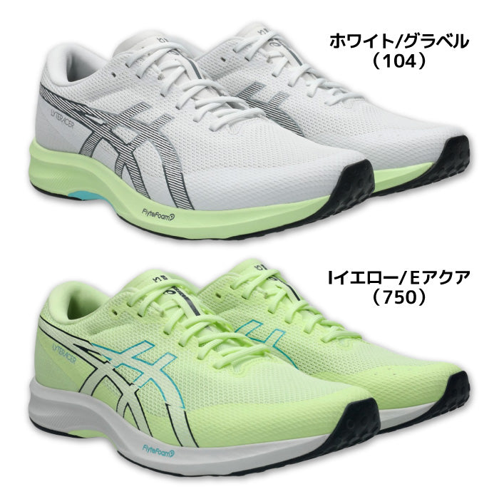 26fw アシックス ASICS 1011B970 LYTERACER 6 WIDE LYTERACER 6 WIDE 軽量 トレーニングシューズ