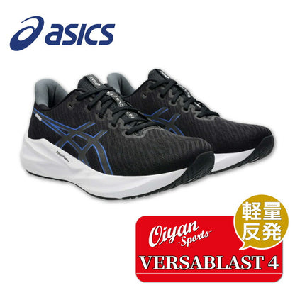 25fwアシックスASICS1011B982VERSABLAST4ランニングシューズシューズ快適メンズ軽量多用途