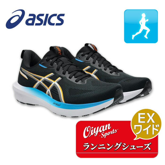 26ssアシックスASICS1011C076GT-100014EXTRAWIDEシューズ靴ランニングシューズランニングマラソンジョギングウォーキング安定クッションメンズユニセックス