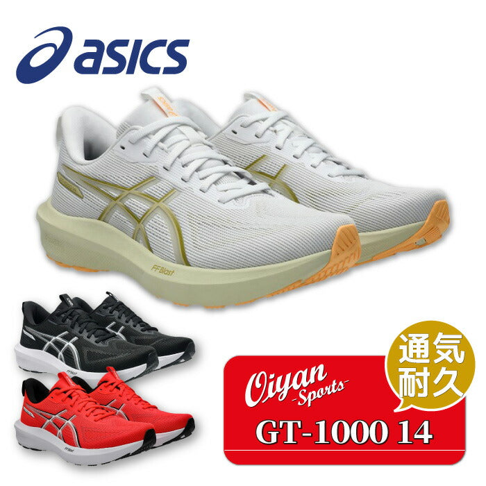 25fwアシックスASICS1011C077GT-100014ランニングシューズシューズジョギング運動シンプルメンズ