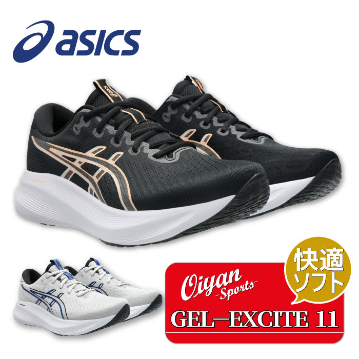26aw アシックス ASICS 1011C080 GEL-EXCITE 11 GEL-EXCITE 11 快適クッションランニングシューズ