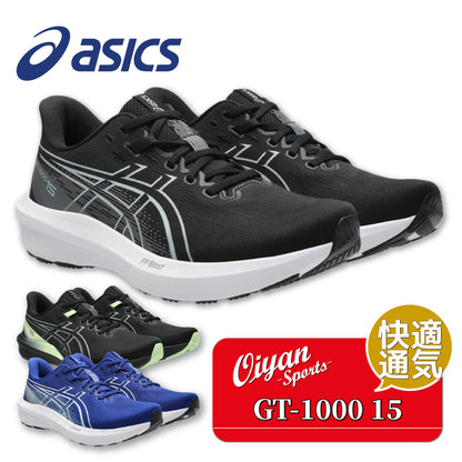 26aw アシックス ASICS 1011C230 GT-1000 15 GT-1000 15 安定性クッションランニングシューズ