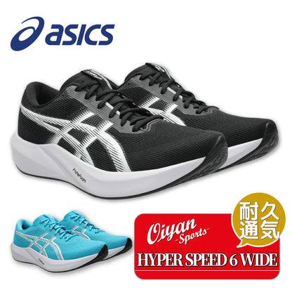 26aw アシックス ASICS 1013A238 HYPER SPEED 6 HYPER SPEED 6 ユニセックス ランニングシューズ