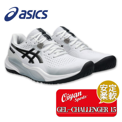 26aw アシックス ASICS 1043A024 GEL-CHALLENGER 15(オールコート) GEL-CHALLENGER 15 安定性 テニスシューズ