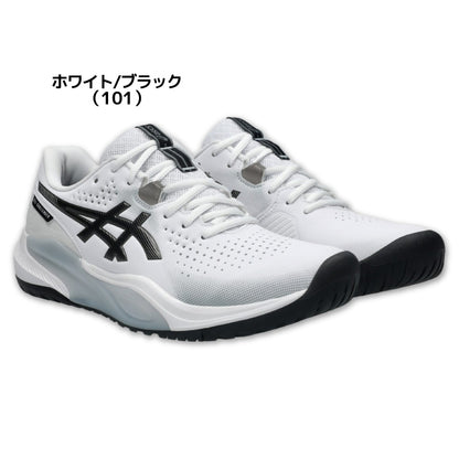 26aw アシックス ASICS 1043A024 GEL-CHALLENGER 15(オールコート) GEL-CHALLENGER 15 安定性 テニスシューズ