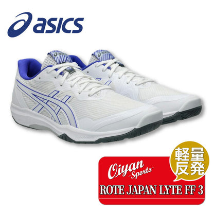25FWアシックスASICS1053A054ROTEJAPANLYTEFF3シューズインドアバレーボールメンズクッション性軽量性