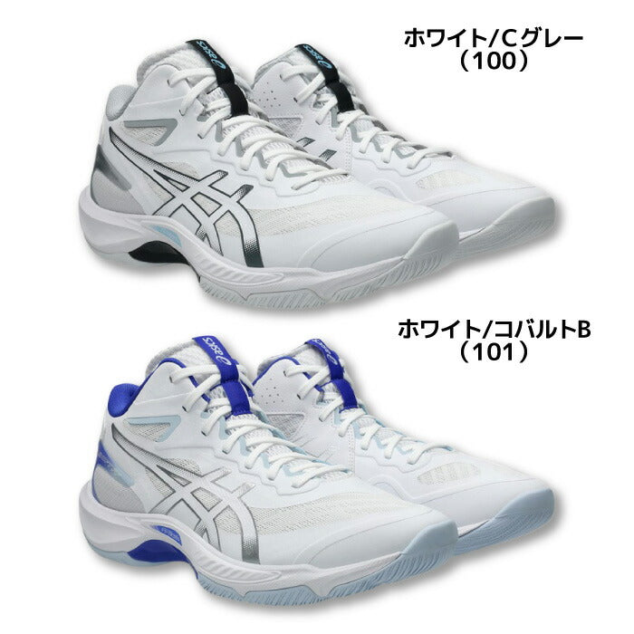 26ssアシックスASICS1053A072V-SWIFTFFMT5シューズ靴ランニングシューズランニングマラソンジョギングウォーキング安定クッションメンズユニセックス