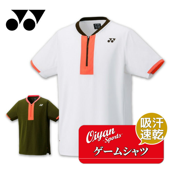25fwヨネックスYONEX10626ユニゲームシャツゲームシャツバドミントン吸汗速乾UVカット制電ストレッチメンズ