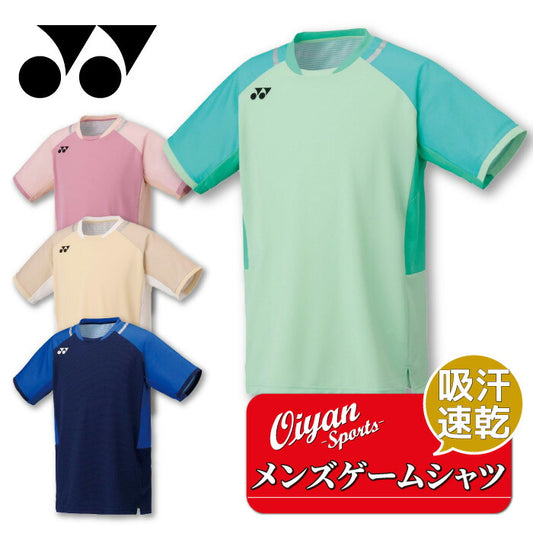 25ssヨネックスYONEX10633メンズゲームシャツゲームシャツTシャツシャツバドミントン速乾