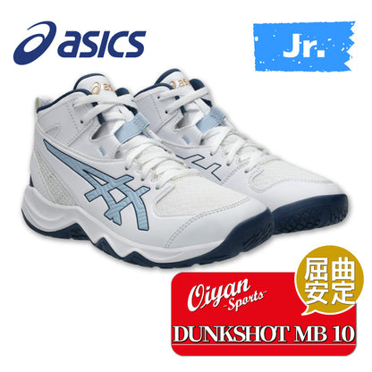 26aw アシックス ASICS 1064A019 DUNKSHOT MB 10 DUNKSHOT MB 10 ジュニア バスケットシューズ