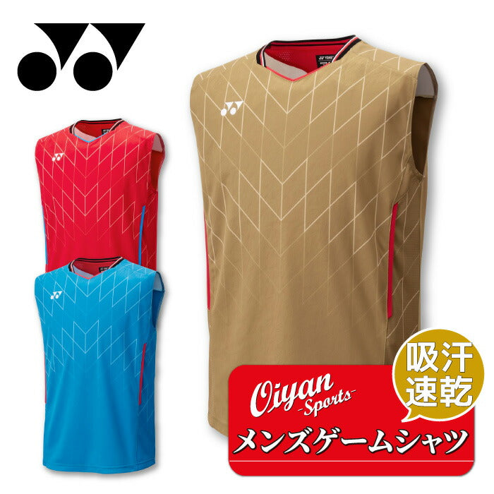 25ssヨネックスYONEX10699メンズゲームシャツ(ノースリーブ)ゲームシャツシャツ半そでバドミントンメンズノースリーブ