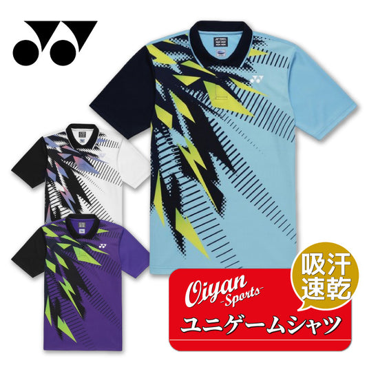 26ss ヨネックス YONEX 10744 ユニゲームシャツ 日本製 ベリークール ソフトテニス ゲームシャツ
