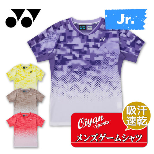 26fw ヨネックス YONEX 10756J ジュニアゲームシャツ ベリークール ジュニアゲームシャツ 審査合格品