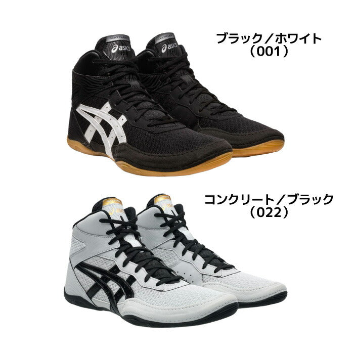 25fwアシックスASICS1081A051MATFLEX7レスリングシューズ靴レスリング格闘技耐久性通気性メンズ