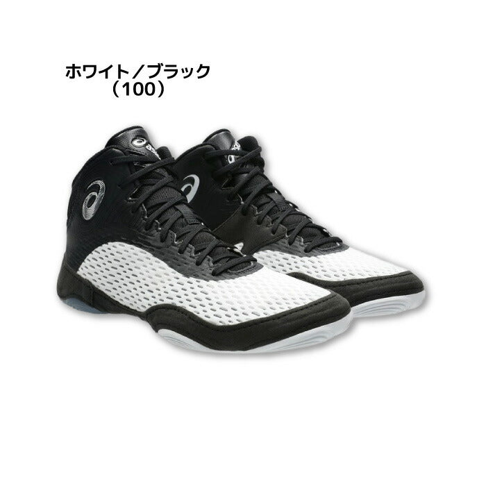25fwアシックスASICS1081A066SPLITELITEレスリングシューズ格闘技グリップ性サポート性柔軟性メンズ