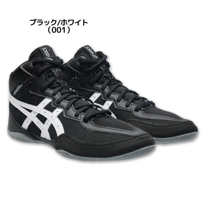 26aw アシックス ASICS 1081A068 MATFLEX 8 MATFLEX 8 レスリングシューズ ボクシング