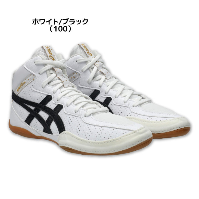 26aw アシックス ASICS 1081A068 MATFLEX 8 MATFLEX 8 レスリングシューズ ボクシング