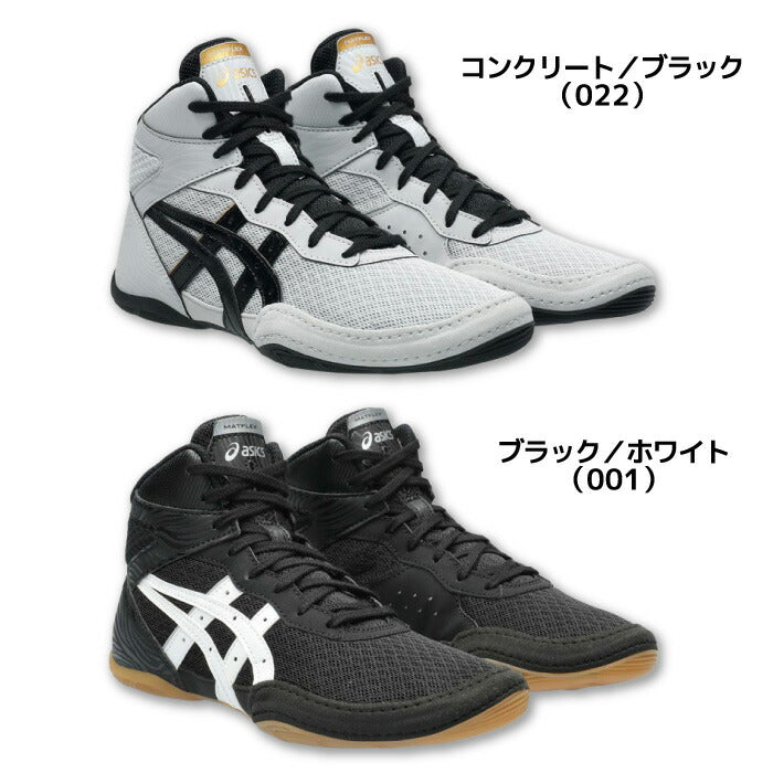 25fwアシックスASICS1084A011MATFLEX7GSレスリングシューズ格闘技耐久性通気性ジュニアキッズ