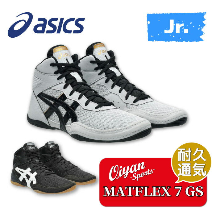 25fwアシックスASICS1084A011MATFLEX7GSレスリングシューズ格闘技耐久性通気性ジュニアキッズ