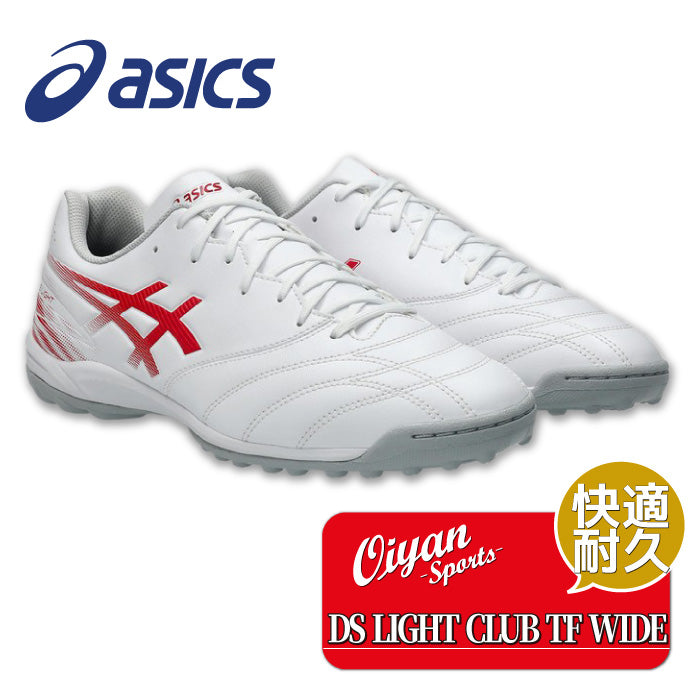 26aw アシックス ASICS 1103A123 DS LIGHT CLUB TF WIDE アシックス DS LIGHT TF WIDE サッカーシューズ