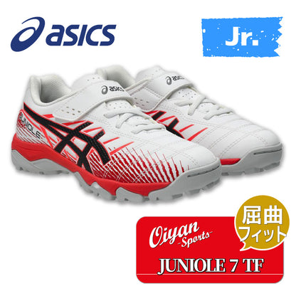 26aw アシックス ASICS 1104A056 JUNIOLE 7 TF アシックス JUNIOLE 7 TF キッズサッカーシューズ