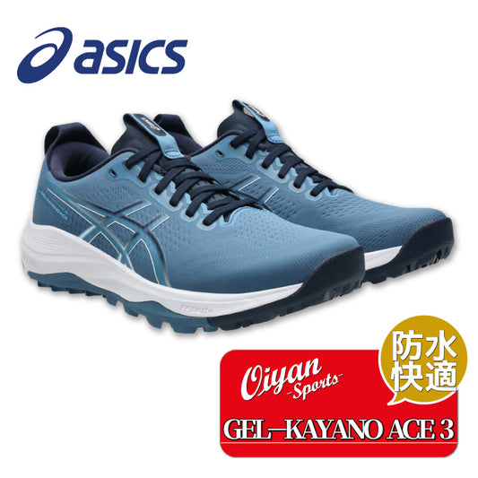26aw アシックス ASICS 1111A265 GEL-KAYANO ACE 3 GEL-KAYANO ACE 3 メンズ ゴルフシューズ