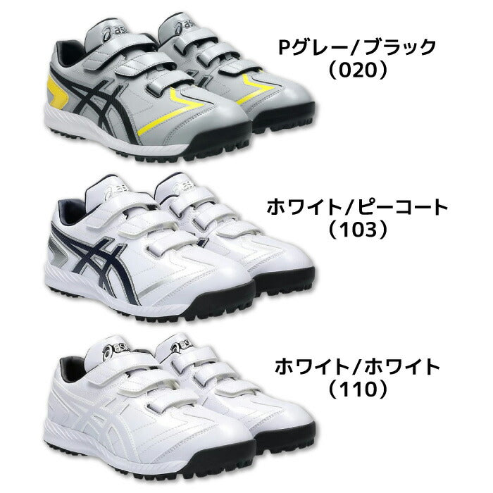 25FWアシックスASICS1123A042NEOREVIVETR3ベースボールシューズシューズメンズグリップ性耐久性屈曲性
