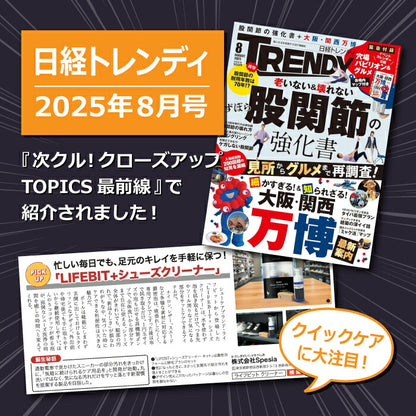 24fwライフビットLIFEBIT+1414230setマルチシューズクリーナーキッド(パック)靴クリーナー靴磨き泡汚れ落とし泡クリーナー靴専用ブラシ豚毛天然成分スパイクバスケットシューズバッシュランニングシューズランシュースニーカースウェードOS