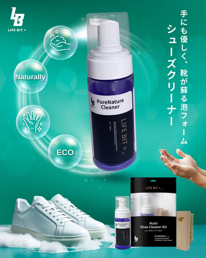 24fwライフビットLIFEBIT+1414230setマルチシューズクリーナーキッド(パック)靴クリーナー靴磨き泡汚れ落とし泡クリーナー靴専用ブラシ豚毛天然成分スパイクバスケットシューズバッシュランニングシューズランシュースニーカースウェードOS