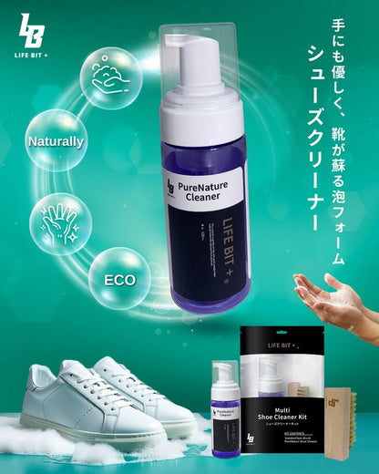 24fwライフビットLIFEBIT+1414230setマルチシューズクリーナーキッド(パック)靴クリーナー靴磨き泡汚れ落とし泡クリーナー靴専用ブラシ豚毛天然成分スパイクバスケットシューズバッシュランニングシューズランシュースニーカースウェードOS