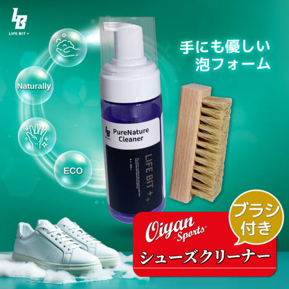 24fwライフビットLIFEBIT+1414230setマルチシューズクリーナーキッド(パック)靴クリーナー靴磨き泡汚れ落とし泡クリーナー靴専用ブラシ豚毛天然成分スパイクバスケットシューズバッシュランニングシューズランシュースニーカースウェードOS
