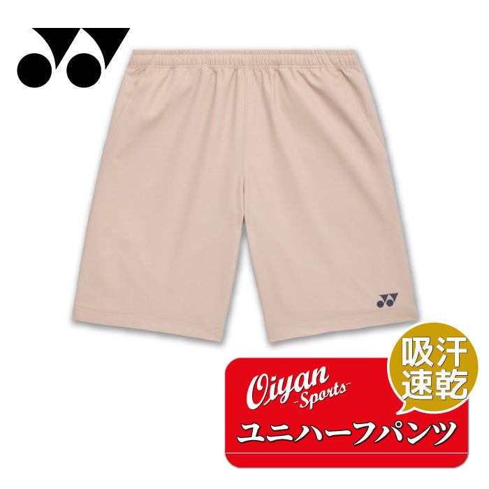 26ss ヨネックス YONEX 15150 ユニハーフパンツ 透け防止 ストレッチ ハーフパンツ バドミントン