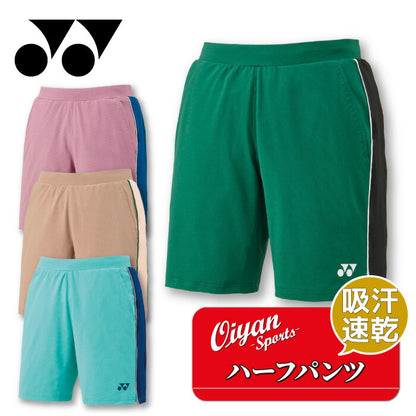 25ssヨネックスYONEX15199ユニニットハーフパンツハーフパンツパンツバドミントンUVカット吸汗速乾