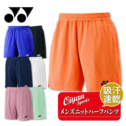 25fwヨネックスYONEX15202メンズニットハーフパンツハーフパンツバドミントンテニス吸汗速乾制電UVカットメンズクールストレッチ