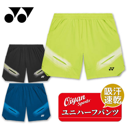 26ss ヨネックス YONEX 15234 ユニハーフパンツ 日本製 Precision Move ハーフパンツ