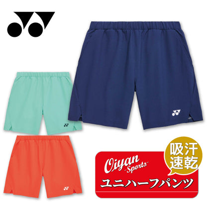 26ss ヨネックス YONEX 15235 ユニハーフパンツ Precision Move ストレッチ切替 ハーフパンツ