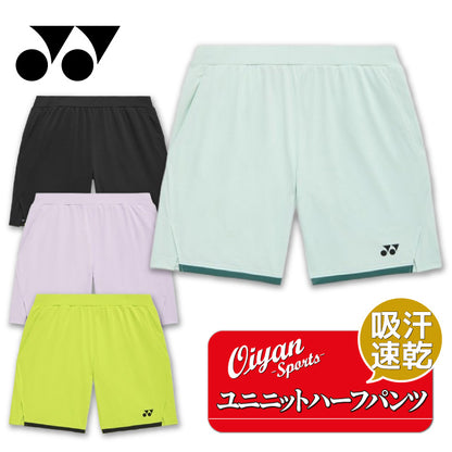 26ss ヨネックス YONEX 15238 ユニニットハーフパンツ Precision Move ストレッチ ニットハーフパンツ