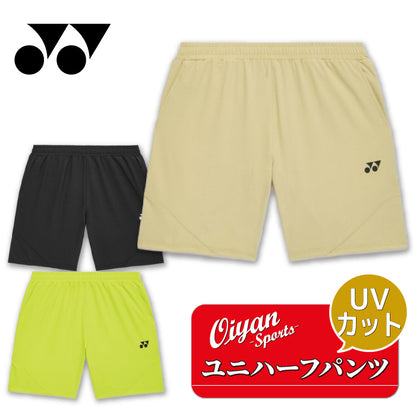 26ss ヨネックス YONEX 15245 ユニハーフパンツ ストレッチ素材 ハーフパンツ UVカット テニス