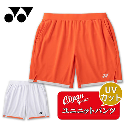 26ss ヨネックス YONEX 15257 ユニニットハーフパンツ プレシジョンムーブ ベリークール ニットハーフパンツ