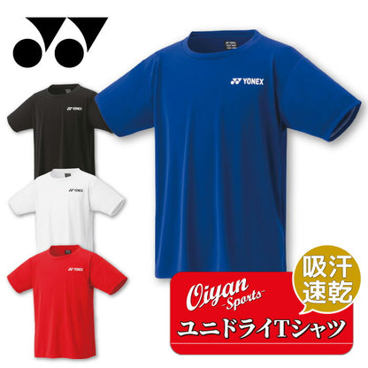 24ssヨネックスYONEX16800ユニドライTシャツ半袖半そでTシャツティーシャツシャツウェアチーム学校部活クラブサークルスクールワンポイントテニスバドミントンスポーツ普段着練習着移動着合宿遠征吸汗速乾UVカット紫外線対策黒白青赤